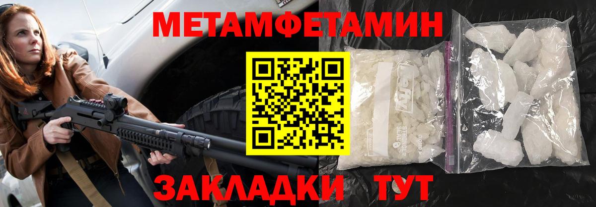 Амфетамин Premium Майский
