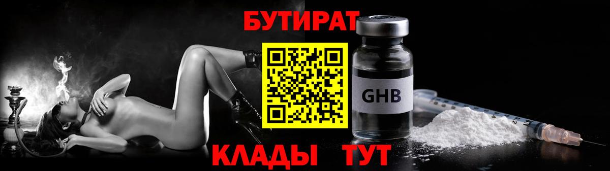 Cocaine  ГАШИШ  MDMA  Майский  Меф МЯУ МЯУ кристаллы  ГАШИШ  Канабис  Вход с VPN 