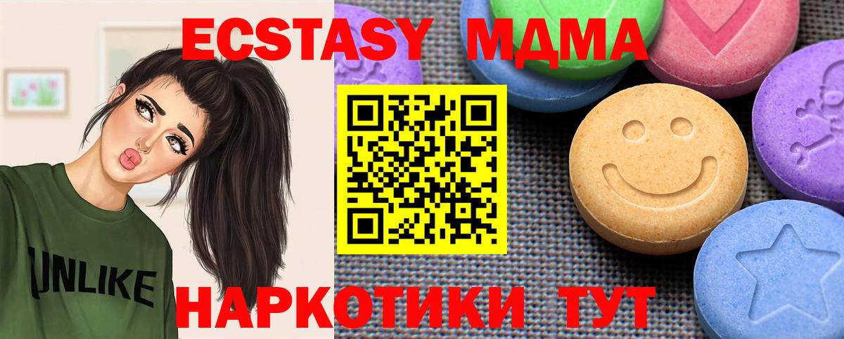 ЭКСТАЗИ VHQ Майский