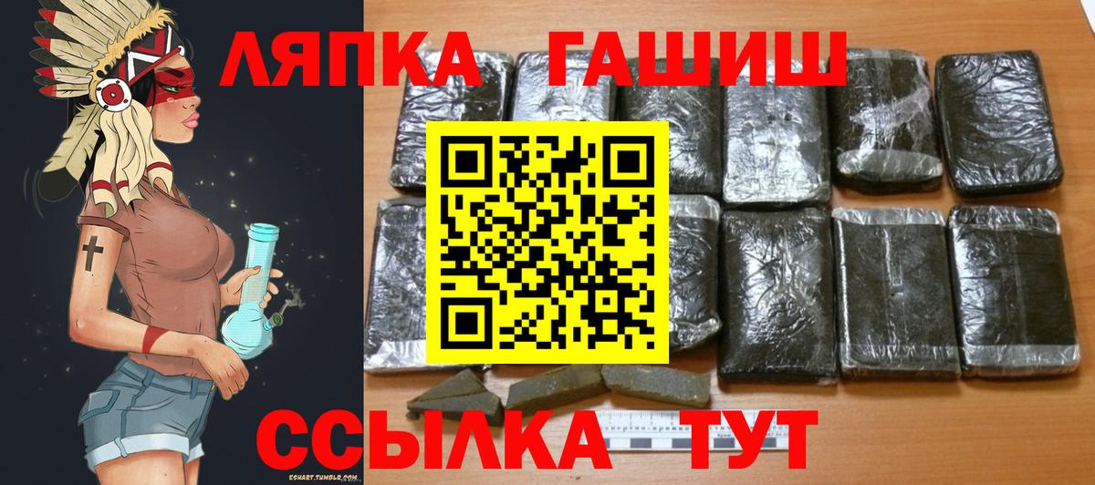 Гашиш Ice-O-Lator Майский