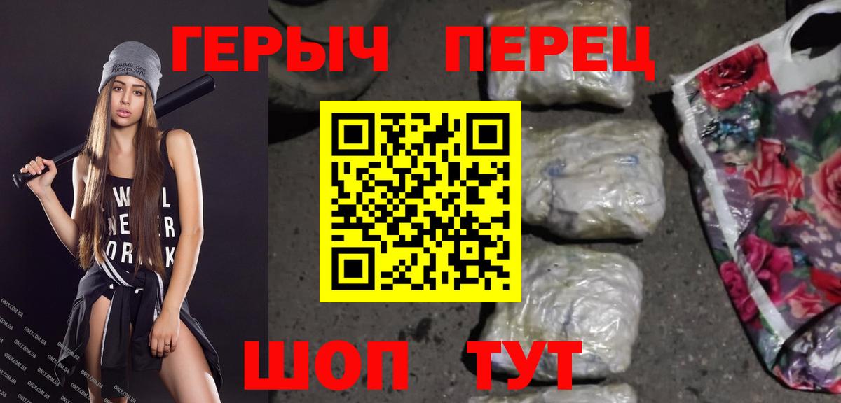 Героин VHQ Майский