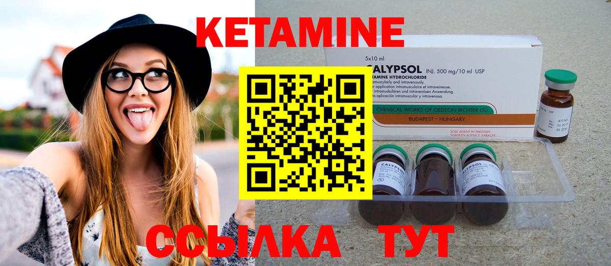 Майский  mega ONION  Вход с VPN  КЕТАМИН ketamine 