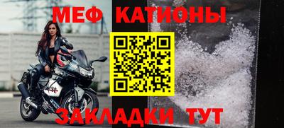 кокаин Ирбит