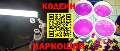 кокаин перу Заволжье
