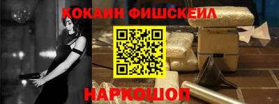 мефедрон VHQ Ростов Великий