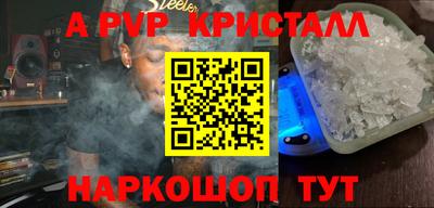 a pvp Заводоуковск