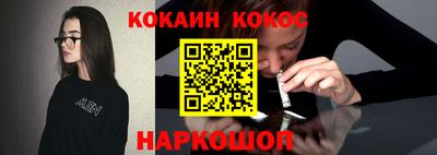 кокаин колумбия Жуковский