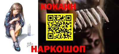 кокаин перу Заволжье