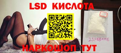 кокаин перу Заволжье