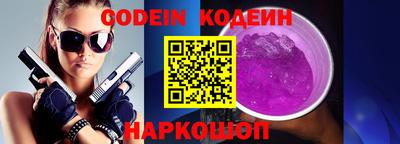 кокаин колумбия Жуковский