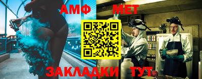 мефедрон Ипатово