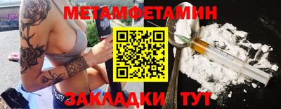 кокаин Ирбит