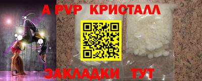 кокаин перу Заволжье