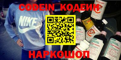 первитин Ростов-на-Дону