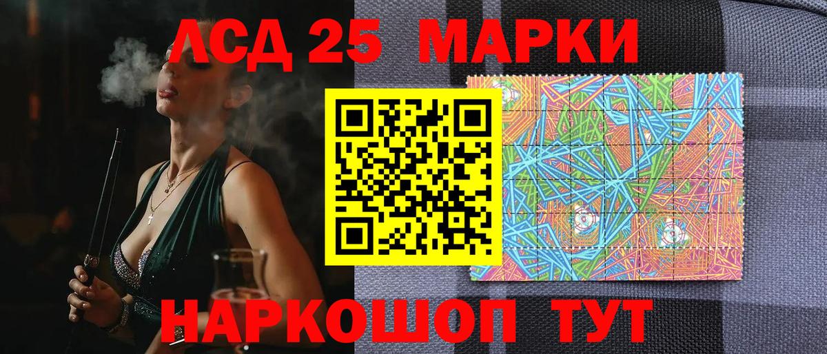Майский  Наркотические марки 1500мкг  Вход с VPN 